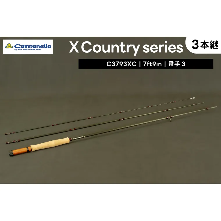 BI051 オールハンドメイドフライロッド Campanella3793 XC