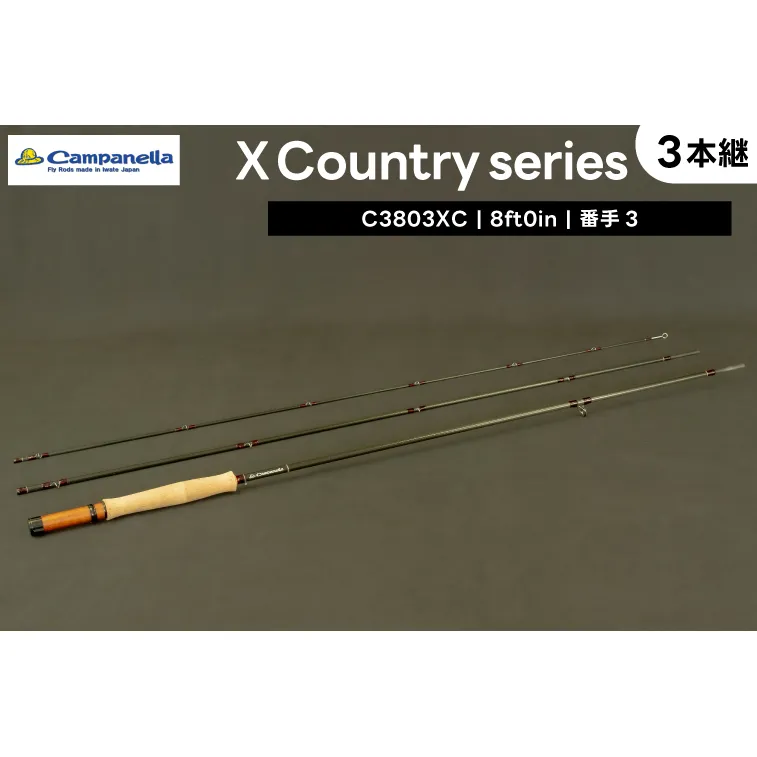 BI052 オールハンドメイドフライロッド Campanella3803 XC