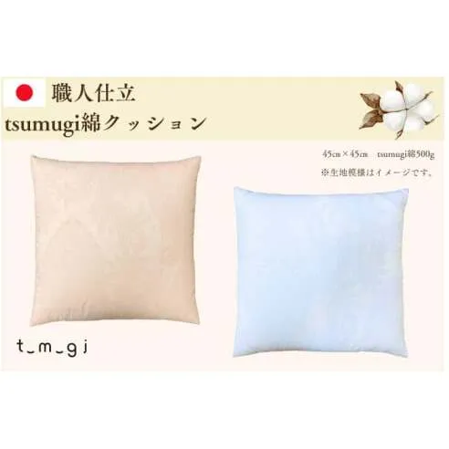 ＼受注生産・職人手作りふとん／tsumugi クッション (EO014)