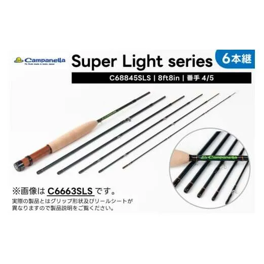 オールハンドメイドフライロッド　Campanella68845SLS(BI104)