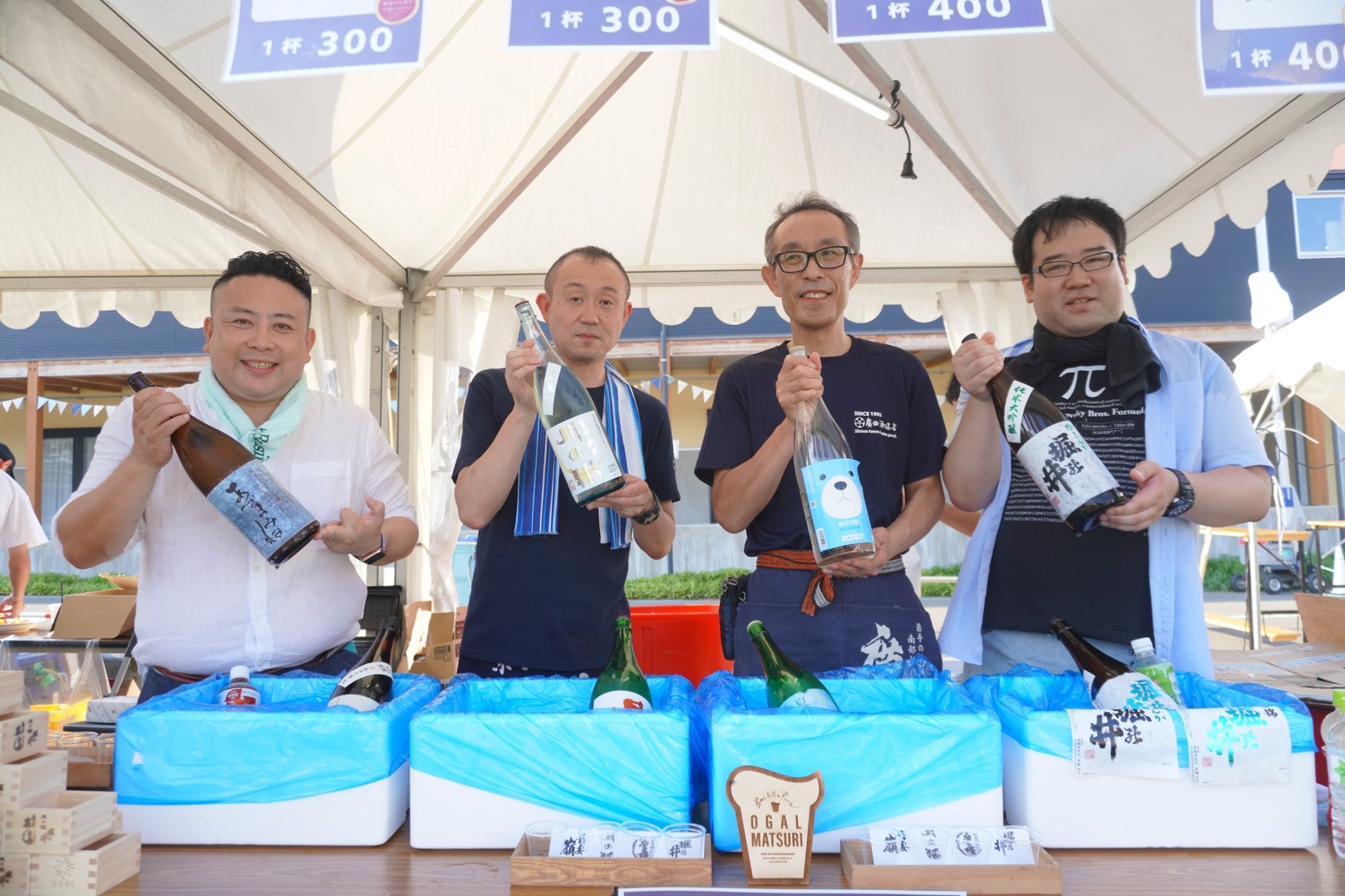 うまい水。旨い酒。湧き出す南部杜氏の技。