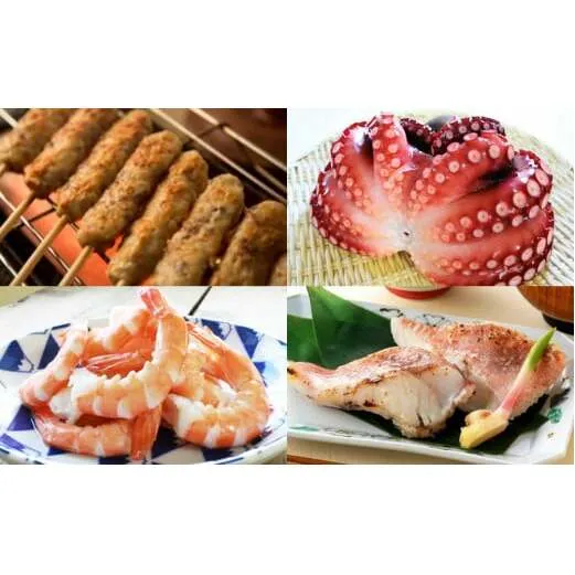 石巻うまい一筋 海の幸 4種セット 冷凍 牛タン入つくね 牛タン つくね タコ ボイルたこ 水タコ 蛸 えび 海老 エビ ボイルえび 赤魚粕漬け 赤魚 漬け魚 魚 魚介 海鮮 切身 BBQ バーベキュー お取り寄せ グルメ ヤマサコウショウ 宮城県 石巻市