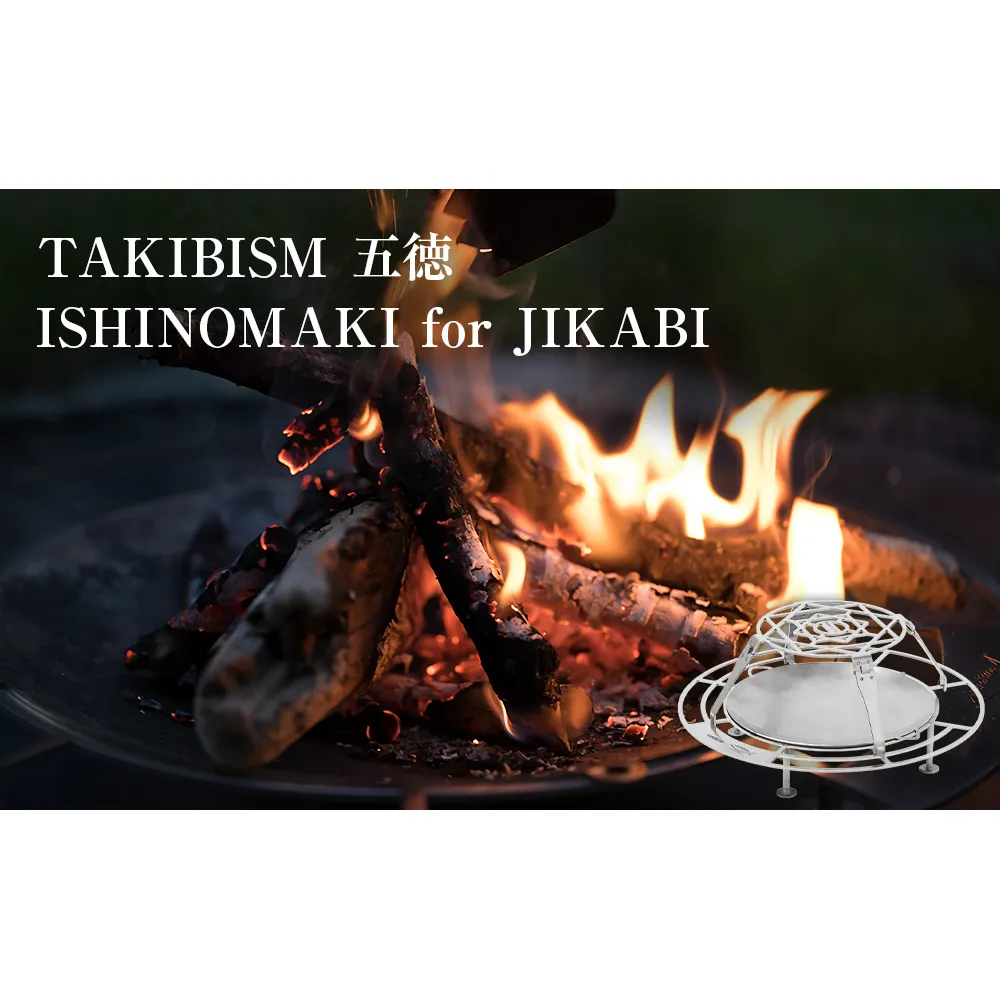 TAKIBISM 五徳 ISHINOMAKI for JIKABI 折りたたみ式 キャンプ 調理器具 焚き火 アウトドア ソロキャン
