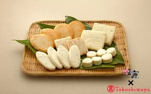 高島屋選定品 おとうふかまぼこ詰合せ 4731557
