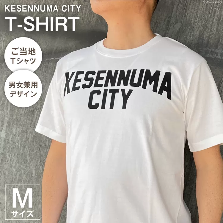 Tシャツ 気仙沼 KESENNUMA CITY Tシャツ Mサイズ ホワイト 1枚 [愛隣オフセット印刷社 宮城県 気仙沼市 20563764] ご当地Tシャツ メンズ レディス 半袖 お土産 