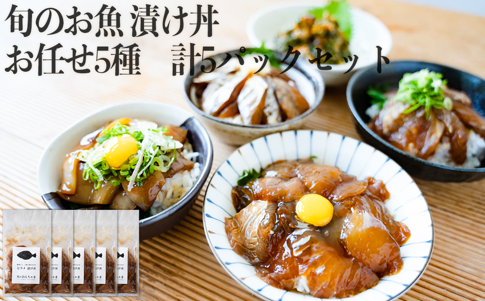 名取さなどんぶりセット