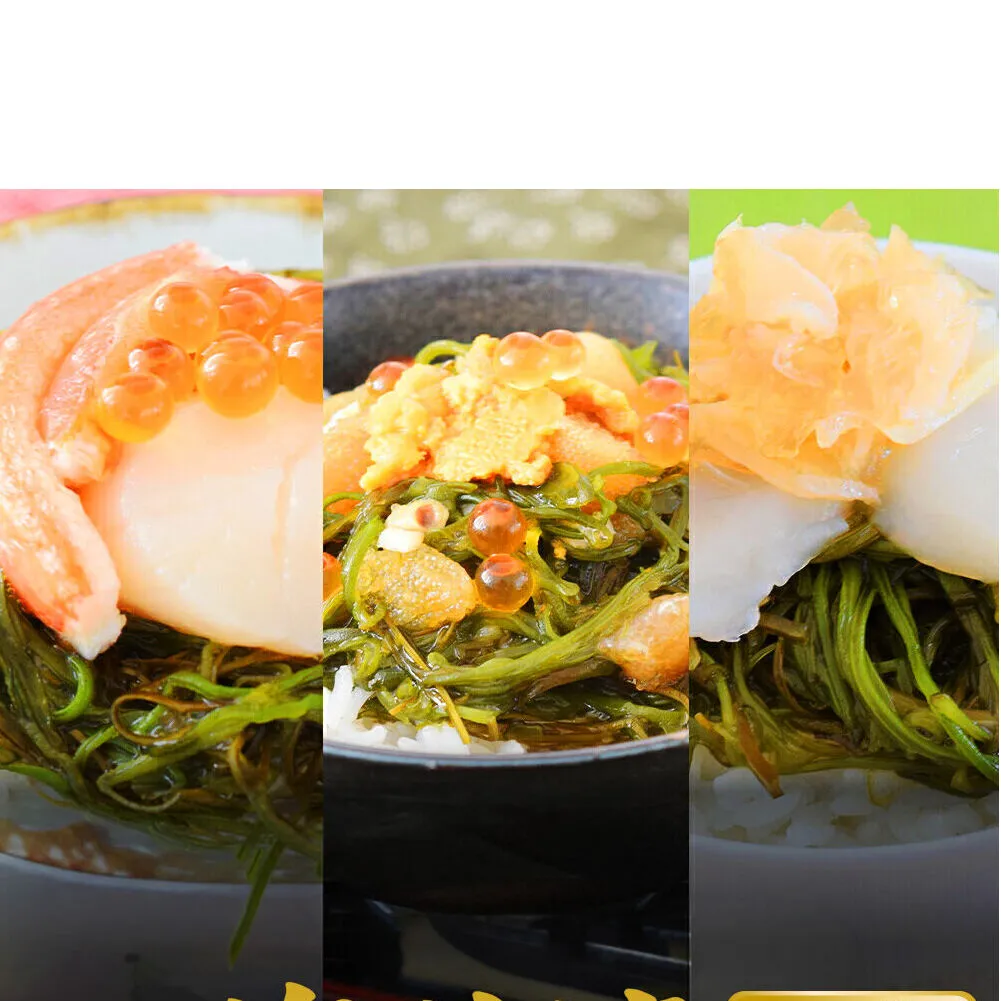 丼ぶりご飯に乗せるだけで 簡単 海鮮丼! 海美漬 豪華な 3種 詰合せ (6食分）ズワイガニ フカヒレ めかぶ [海美漬(うみづけ)豪華な3種の海鮮丼セット]