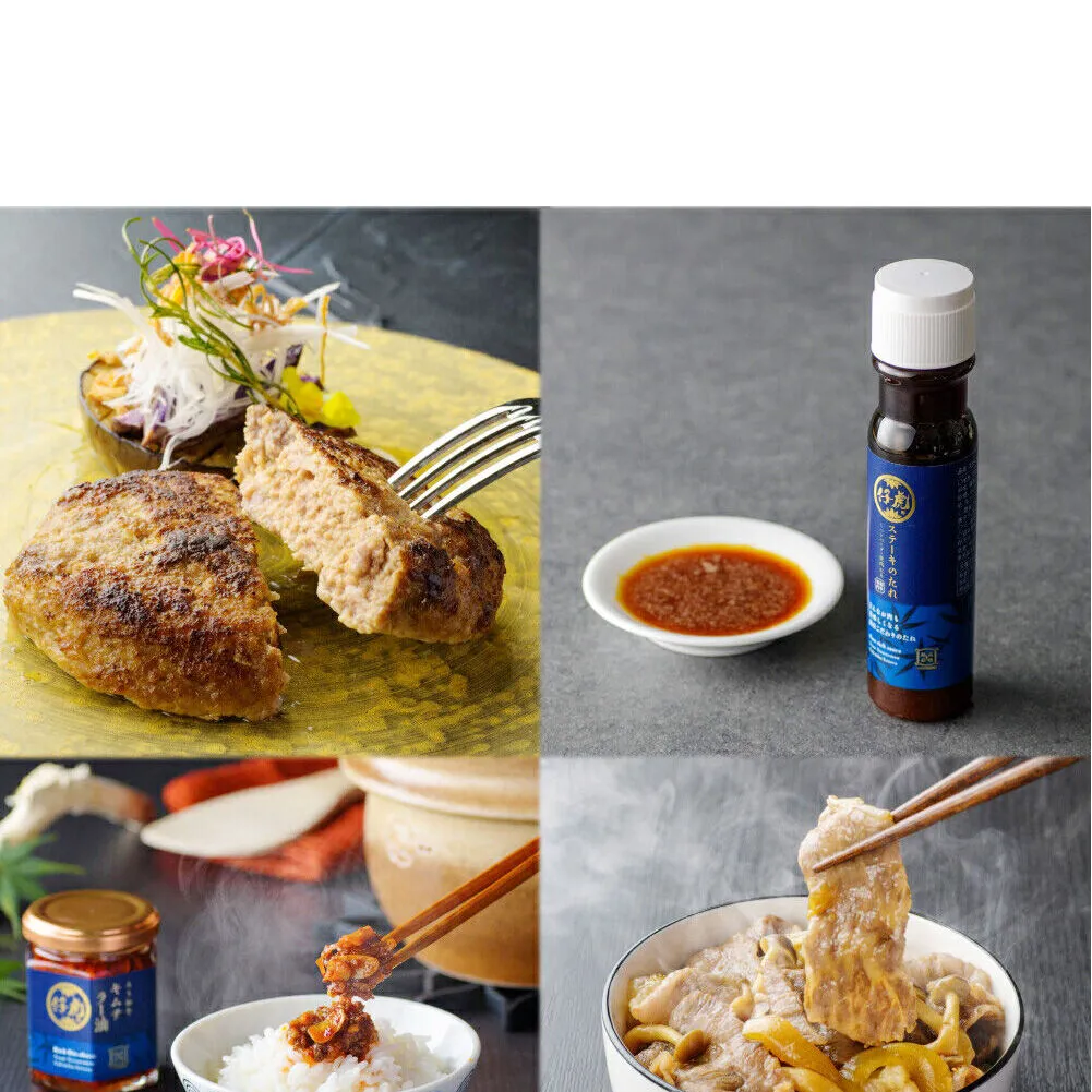 焼肉仔虎 高級和牛おかずギフトセット（和牛入りハンバーグ・キムチラー油・A5和牛牛丼の具） 特製ステーキソース付き