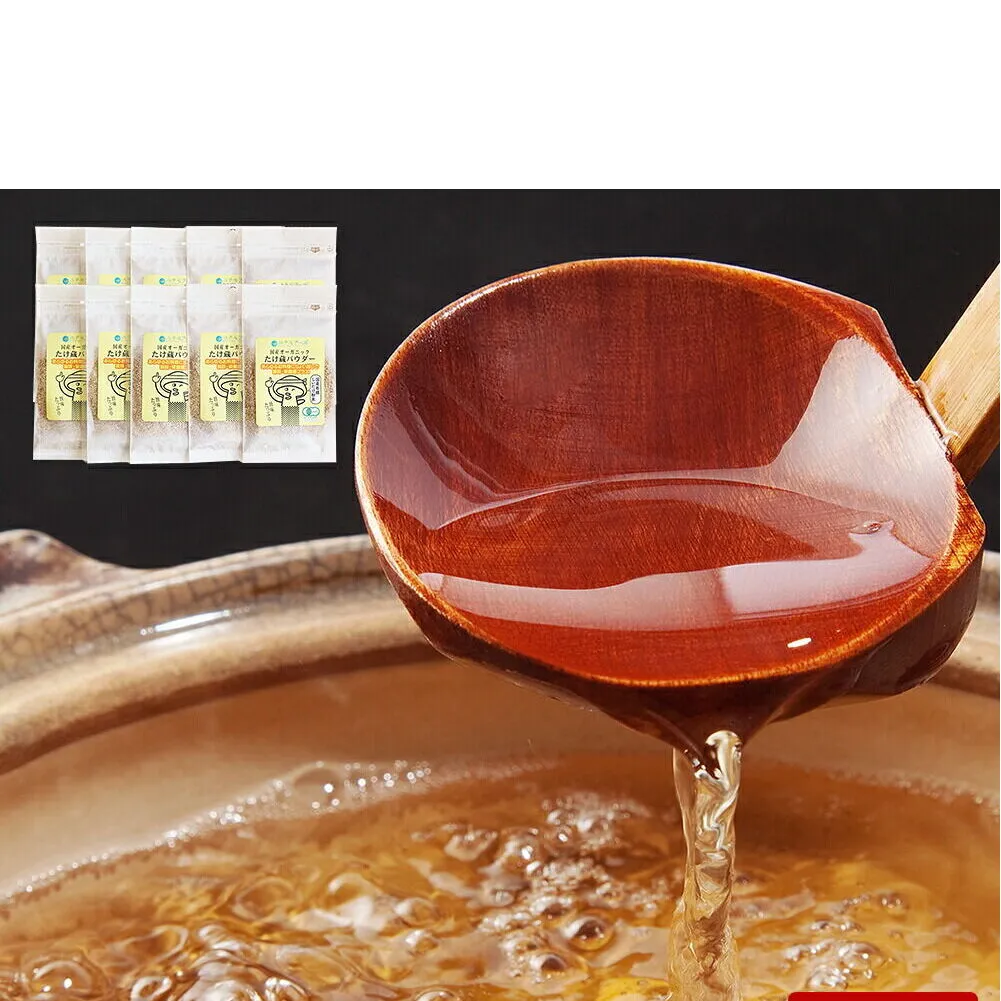 名取市産 しいたけ たけ蔵パウダー 20g×10袋セット 乾燥椎茸 粉末 [国産オーガニック]