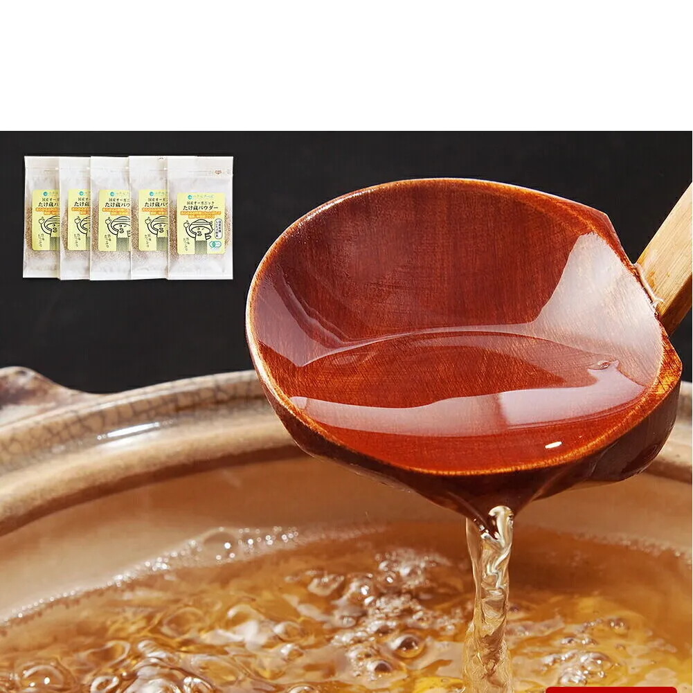 名取市産 しいたけ たけ蔵パウダー 20g×5袋セット 乾燥椎茸 粉末 [国産オーガニック]