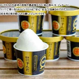 秘伝の陣太刀 ずんだ ジェラート 6個セット
