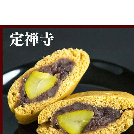 【頒布会4回】甘仙堂の春夏秋冬（千代の萩、宮城の彩、ごま・くるみゆべし、定禅寺） [みちのく和菓子処 甘仙堂]
