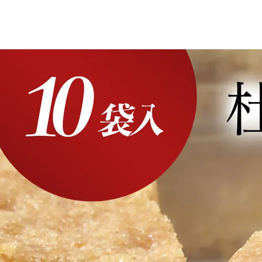 甘仙堂 モリのくるみ キャラメル味2個入×10袋 [みちのく和菓子処 甘仙堂]