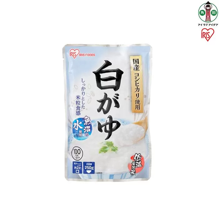 【20袋】 おかゆ 白がゆ 250g×20袋 アイリスオーヤマ アイリスフーズ  おかゆ お粥 粥 レトルト お粥セット パウチ 備蓄 災害対応食 防災 食品 災害食 保存食 非常食 防災用