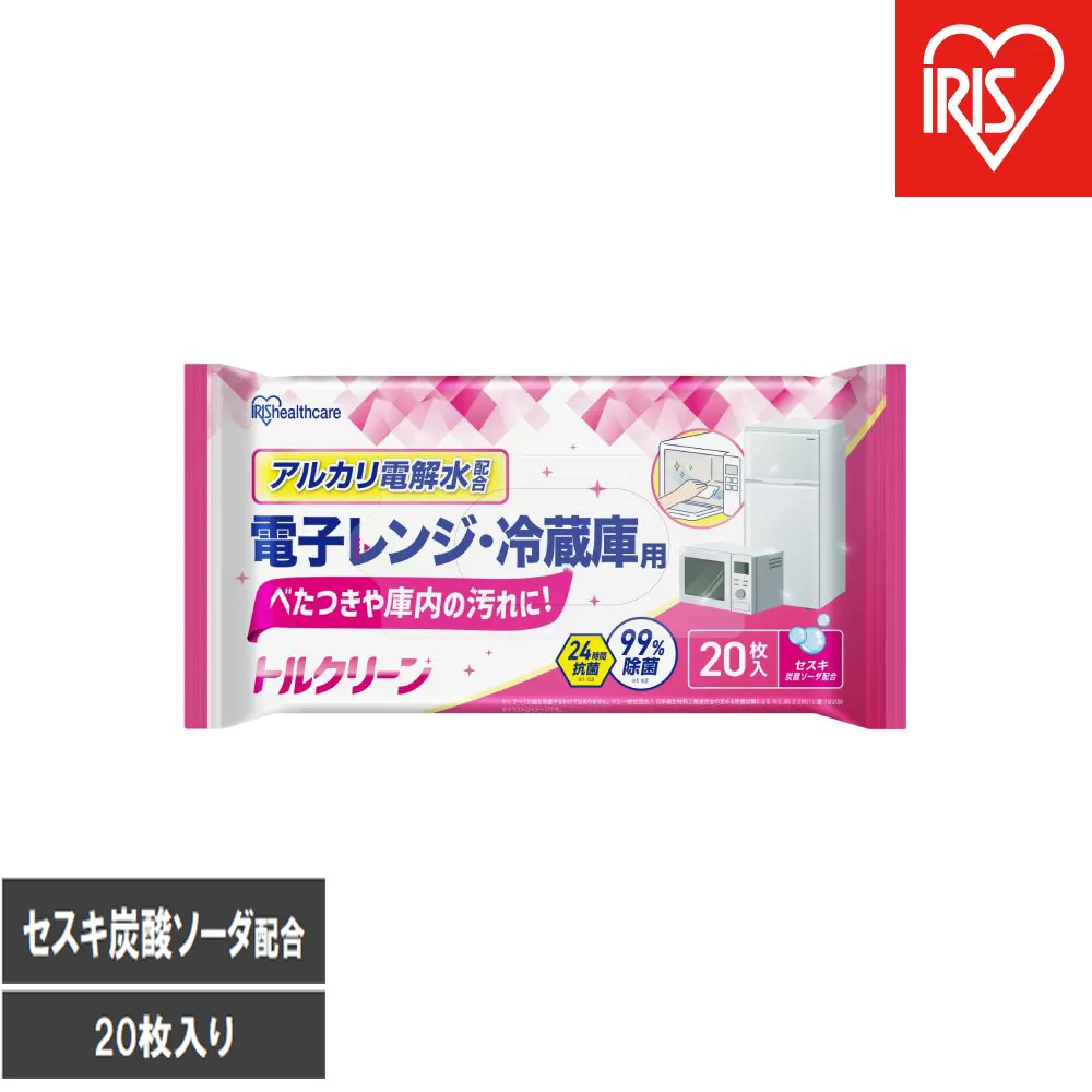 【20枚入り×20個】トルクリーン　キッチンクリーナー　電子レンジ・冷蔵庫用　２０枚入 T-KR20