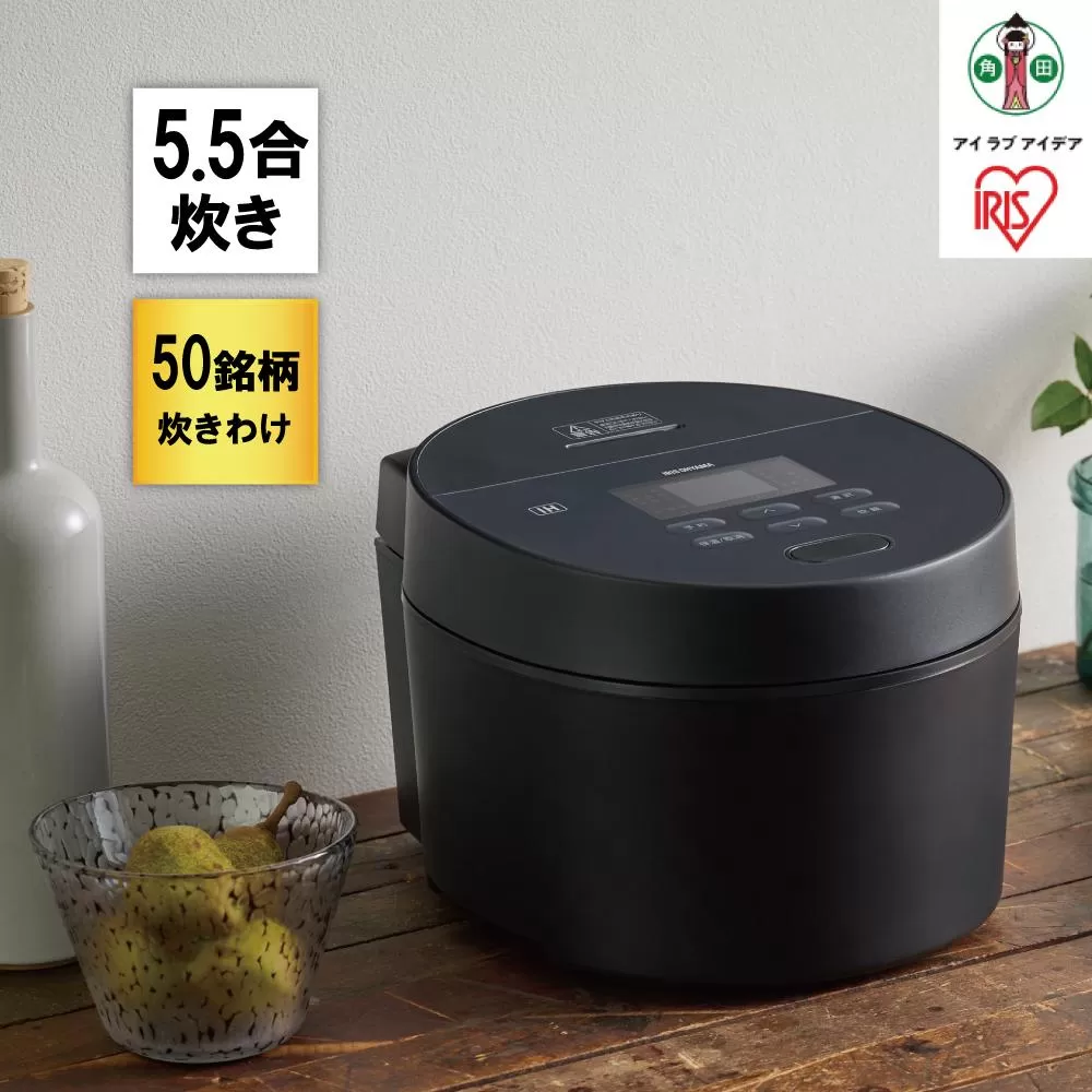 IHジャー炊飯器 5.5合 RC-ISA50-B ブラック
