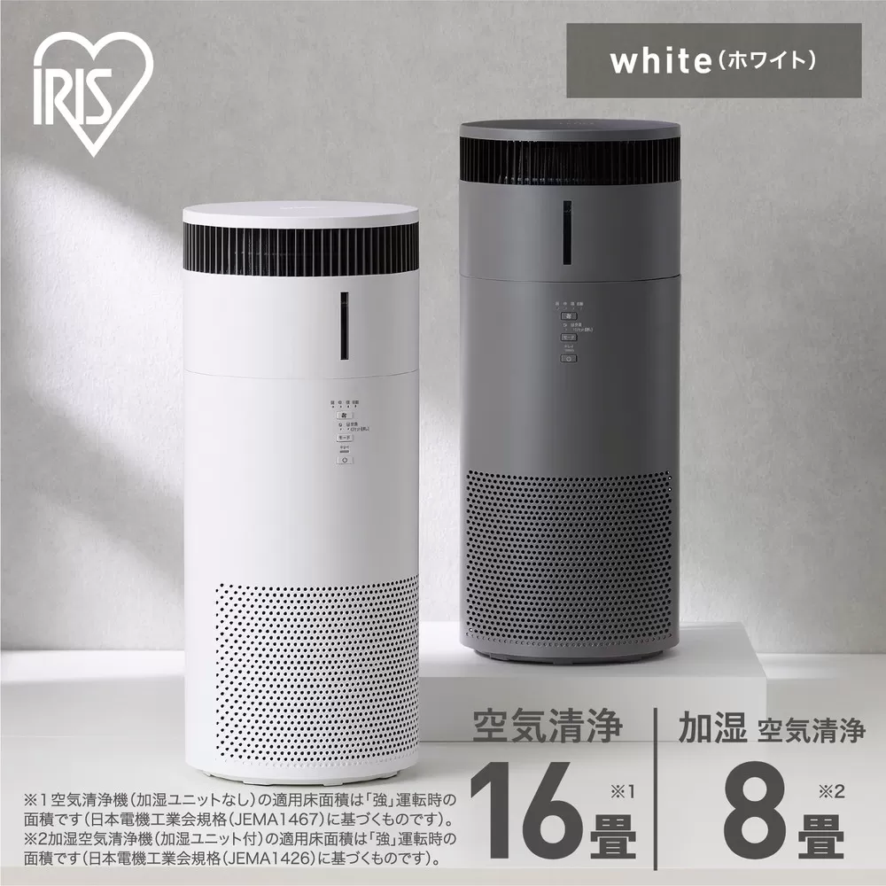 加湿空気清浄機 16畳 AAP-SH30B-W ホワイト