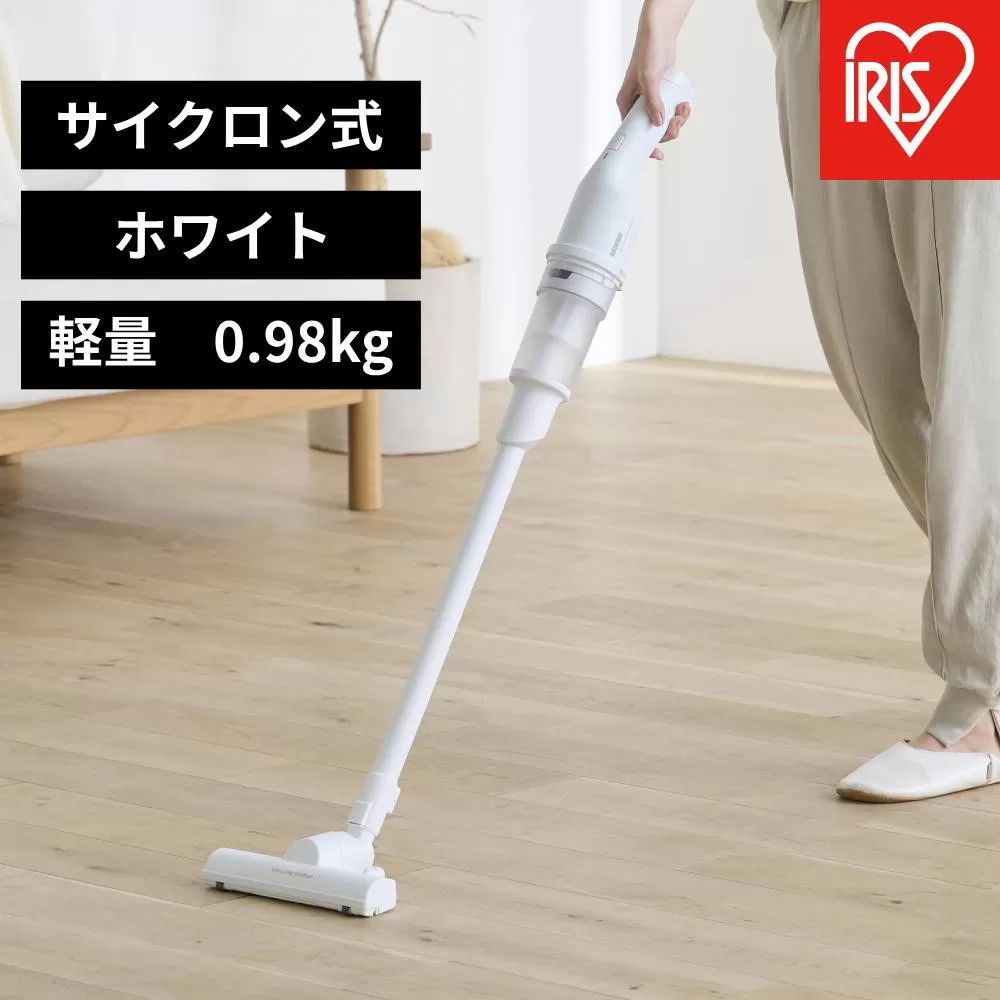 掃除機 充電式サイクロンスティッククリーナーSCD-220-Wホワイト