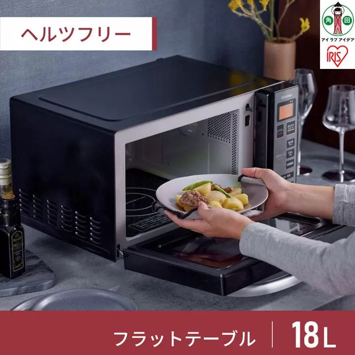 電子レンジ フラットテーブル ミラーガラス 18LIMB-FM1805-Bブラック【アイリスオーヤマ シンプル 調理家電 スタイリッシュ 角田市 AA1694】