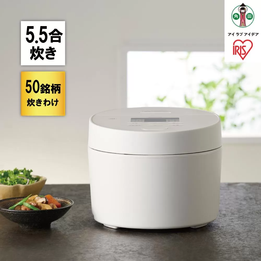 IHジャー炊飯器 5.5合 RC-ISA50-W ホワイト