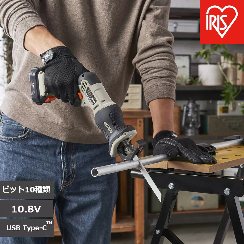 充電式レシプロソー１０．８Ｖ JRS13TC サンドベージュ