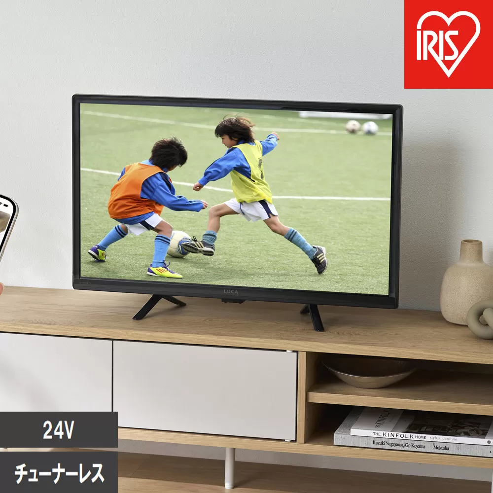 チューナーレスTV 24V型 LTL-24WG-F1 ブラック