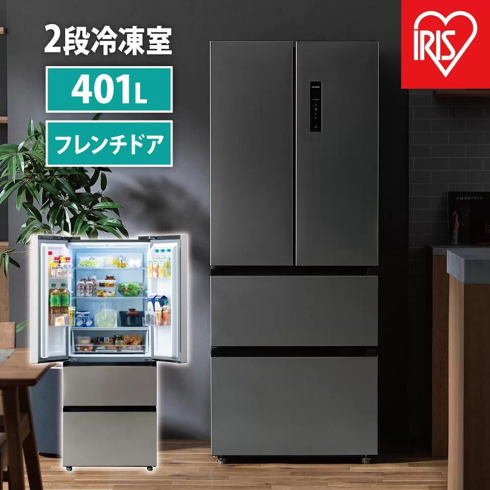 冷凍冷蔵庫 401LIRSN-40A-Sシルバー