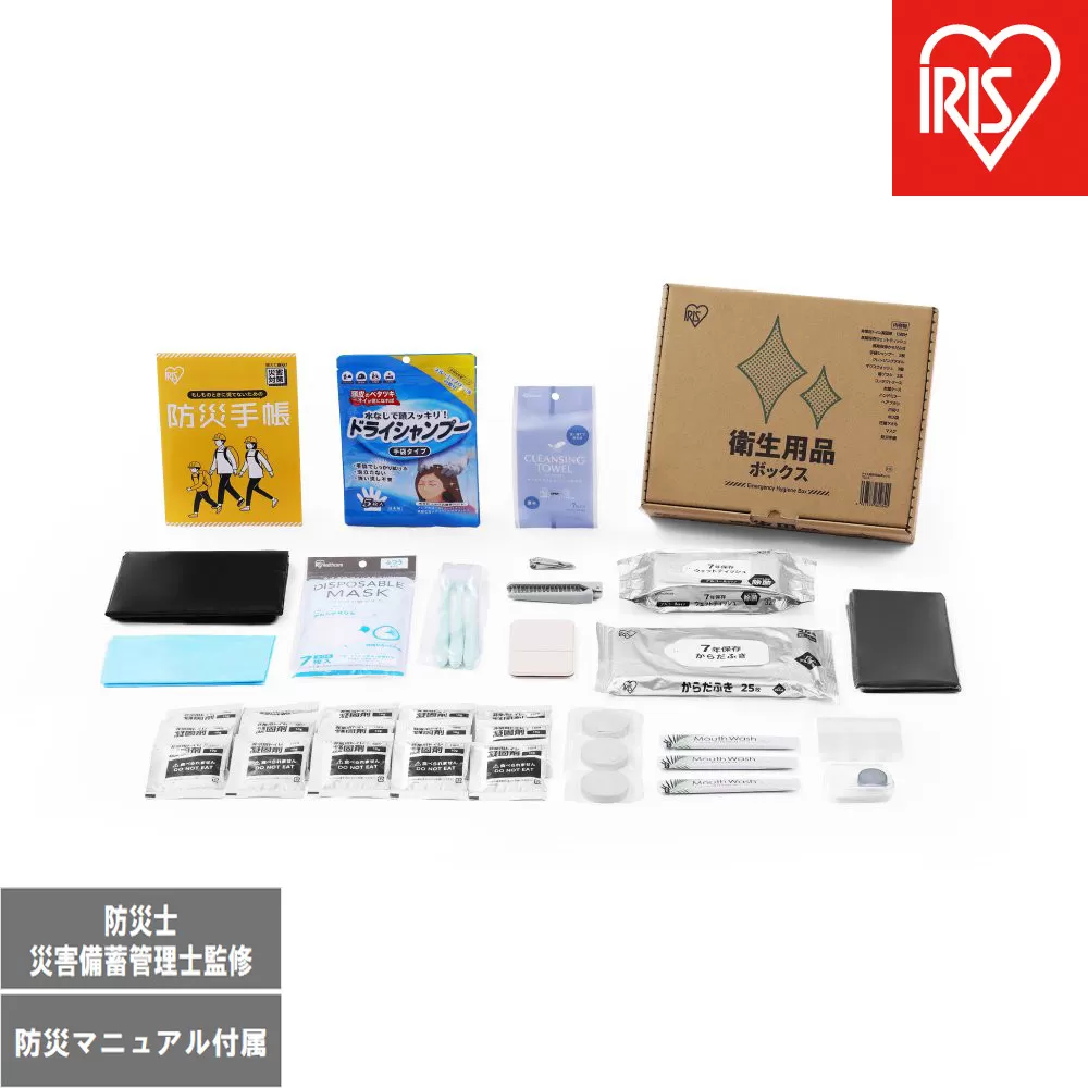 衛生用品ボックス TES-5