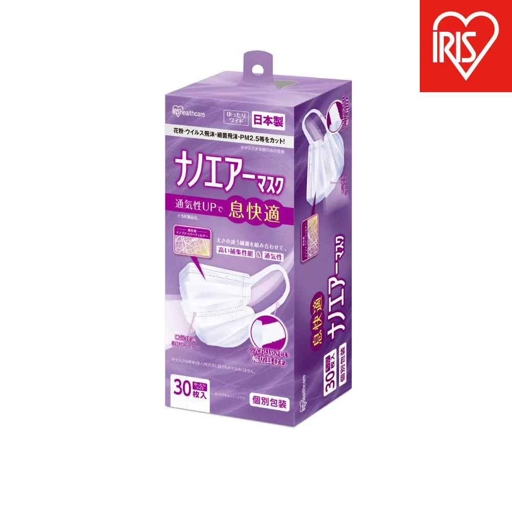 【30枚入り×4箱】マスク ナノエアーマスク ゆったりワイドサイズ ３０枚入 PK-NI30LL ホワイト