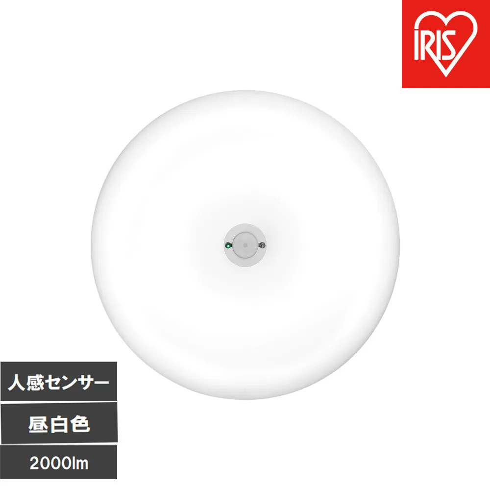LED小型シーリングライト 人感センサー付 　昼白色 SCL20N-MS-U2