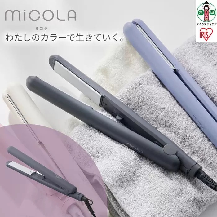 MiCOLA （ミコラ）ストレートアイロンHIR-MS101－Hダークグレー