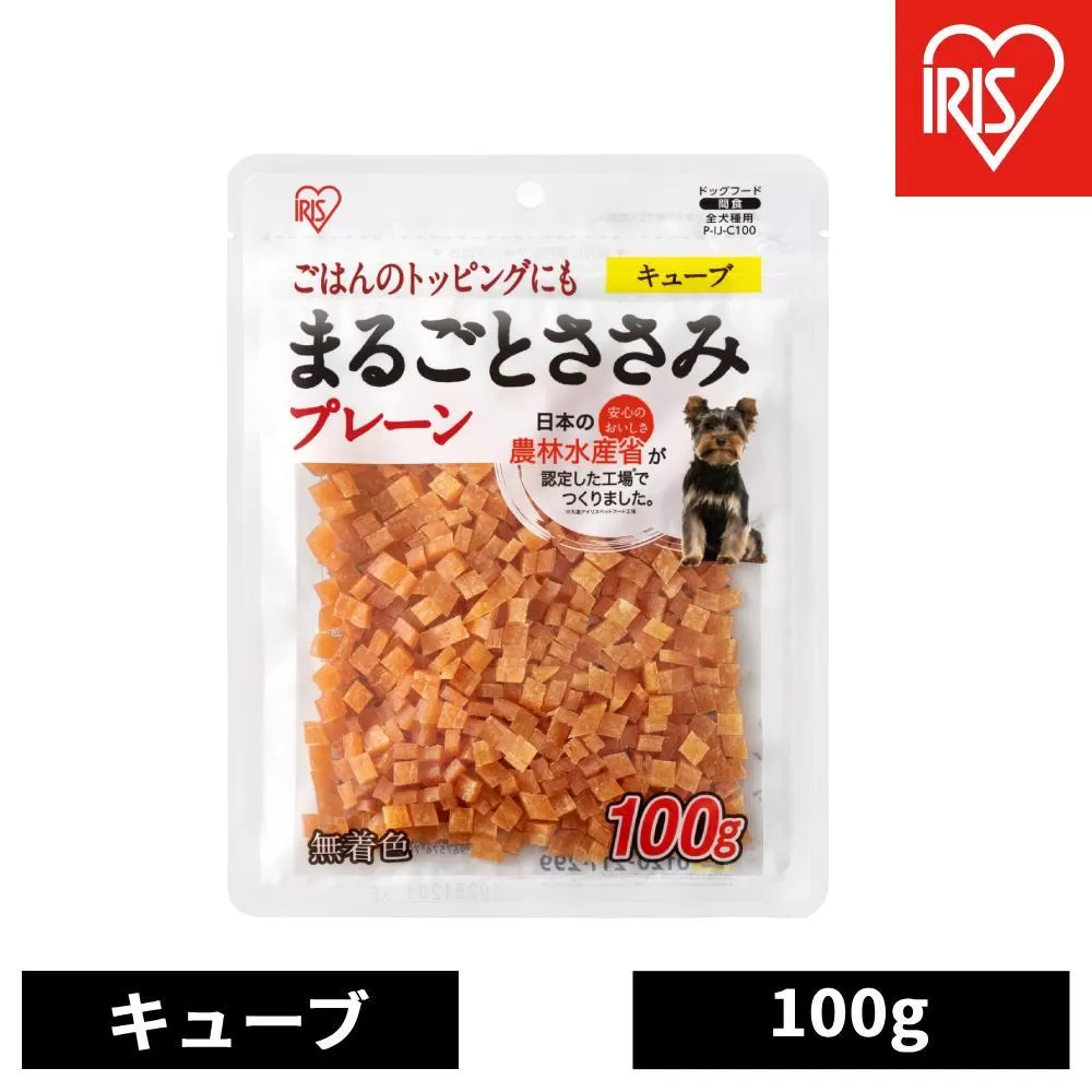 ペット 【100ｇ×10袋】まるごとささみジャーキーキューブ プレーン  P-IJ-C100
