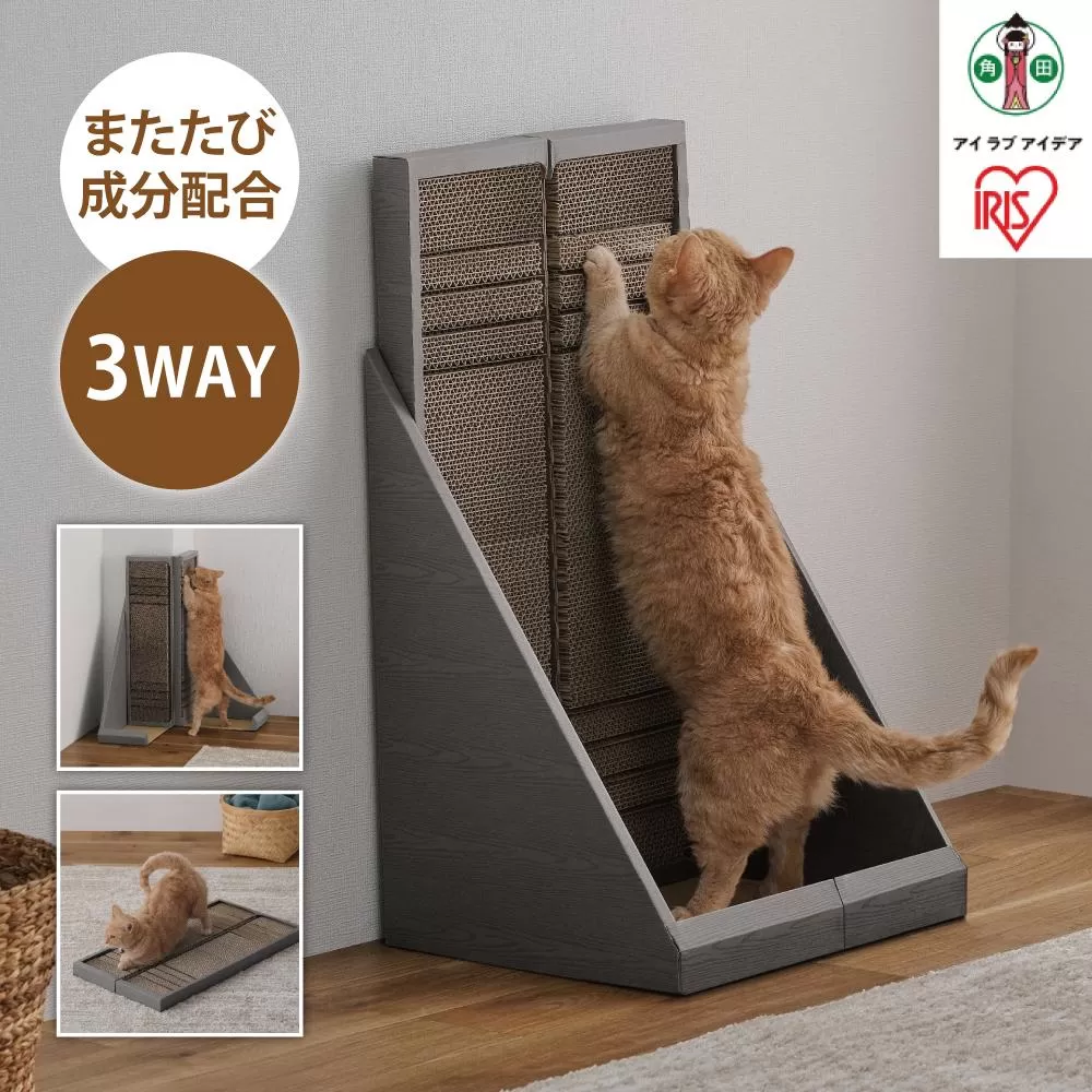 猫　爪とぎ　やすり付き爪とぎ　P-YT650　ブラウン