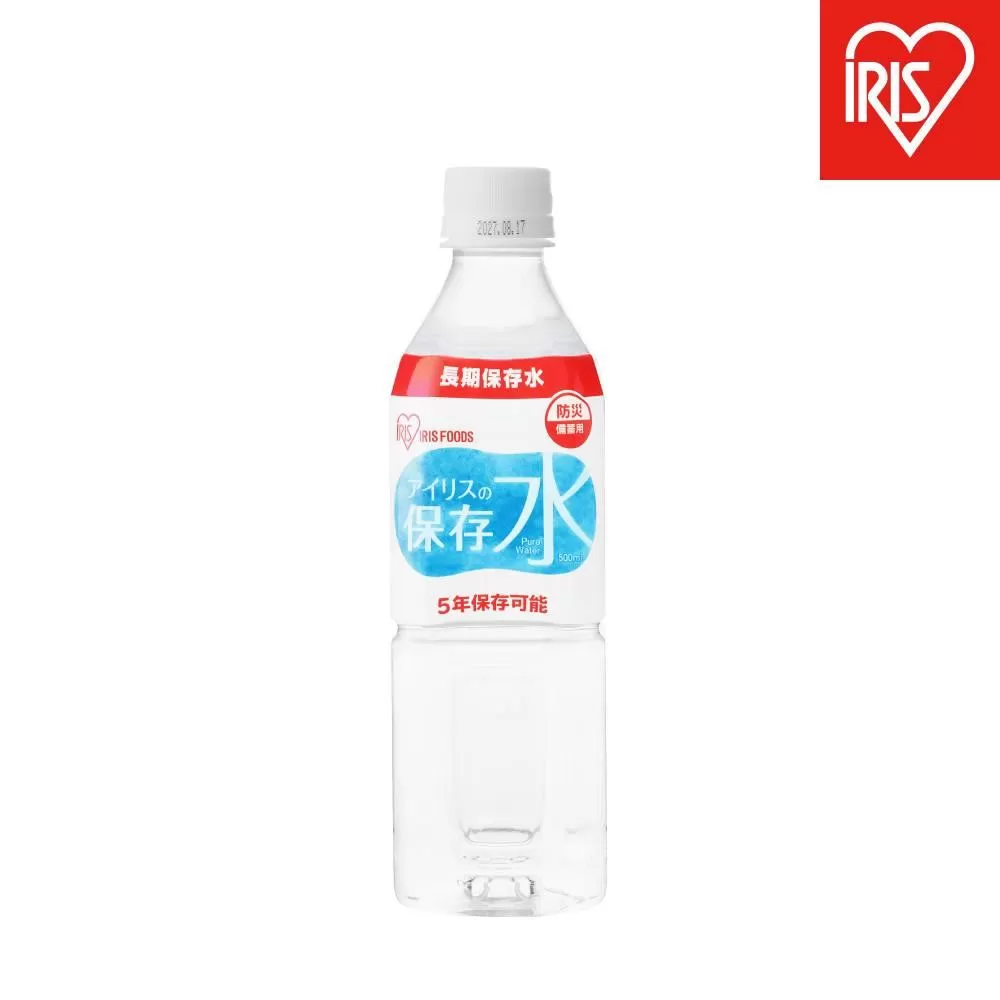 防災 アイリスの保存水　５００ｍｌ×２４本
