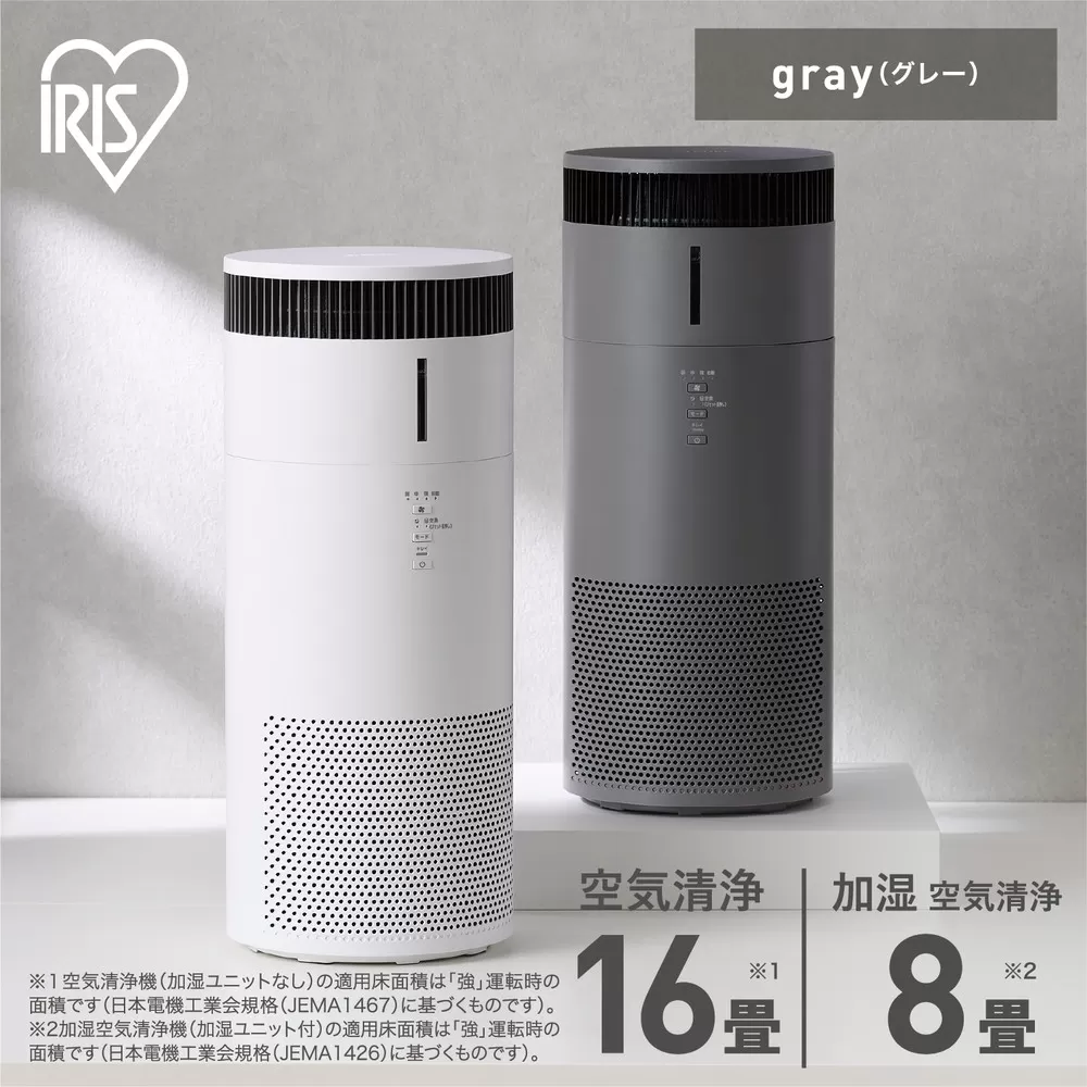 加湿空気清浄機 16畳 AAP-SH30B-H グレー