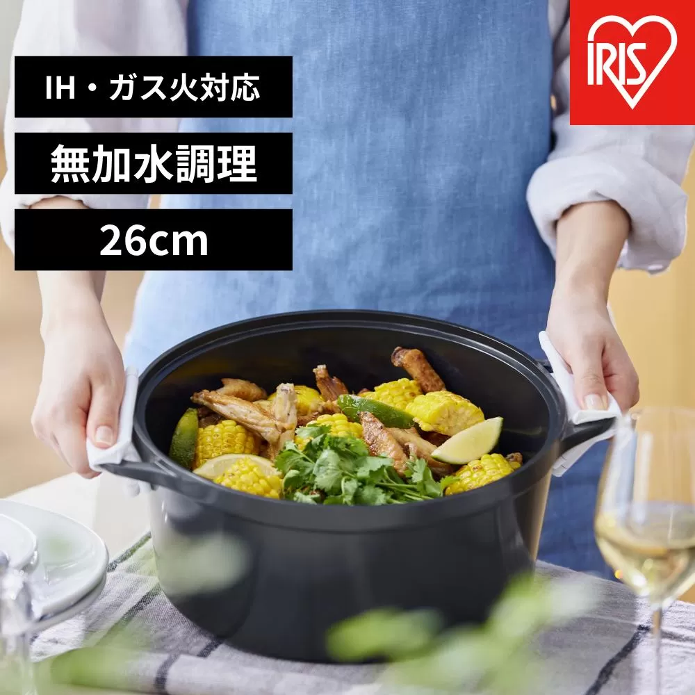 鍋 無加水鍋　ＣＯＴＯＣＯ　２６ｃｍ SMKSN-S26チャコールグレー
