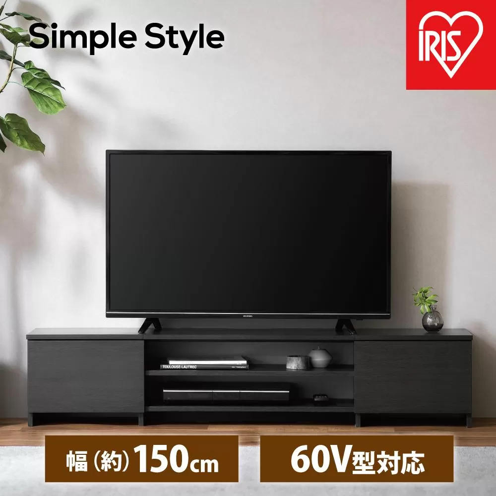 テレビ台　AVボード　ボックスタイプBAB-150Rブラックオーク