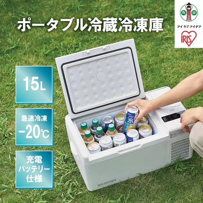 充電式ポータブル冷蔵冷凍庫15L  IPD-B2A-W ホワイト