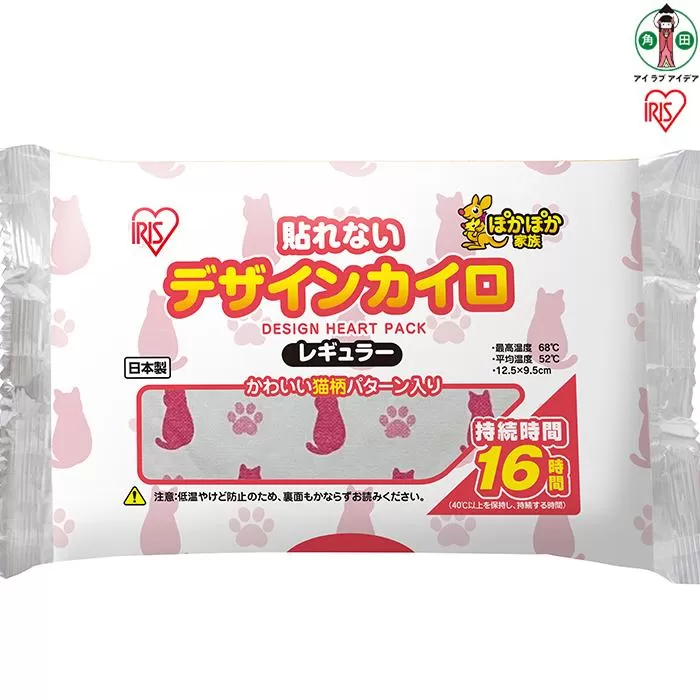 カイロ　ぽかぽか家族　デザインカイロ　貼れないレギュラー　 猫　10個入り×10箱　100個