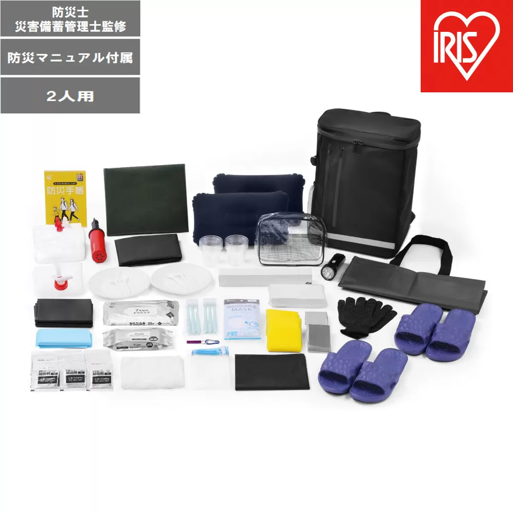 ３日間分の緊急防災セット ２人用 BMT-2