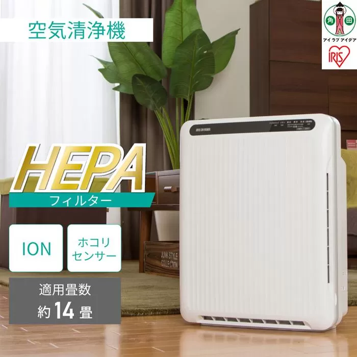 空気清浄機 ホコリセンサー付PMAC-100-Sホワイト／グレー