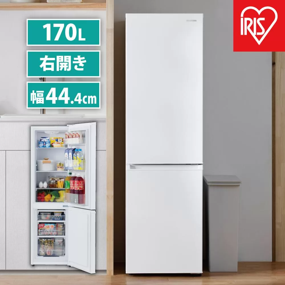 冷凍冷蔵庫 170LIRSD-17A-Wホワイト