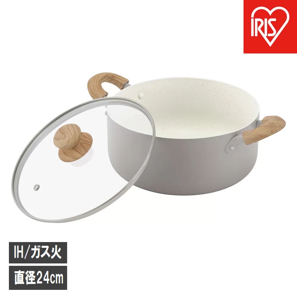 ナチュかる両手なべ２４cm　ＩＨ・ガス火対応 NTL-P24 パールグレー×アイボリー