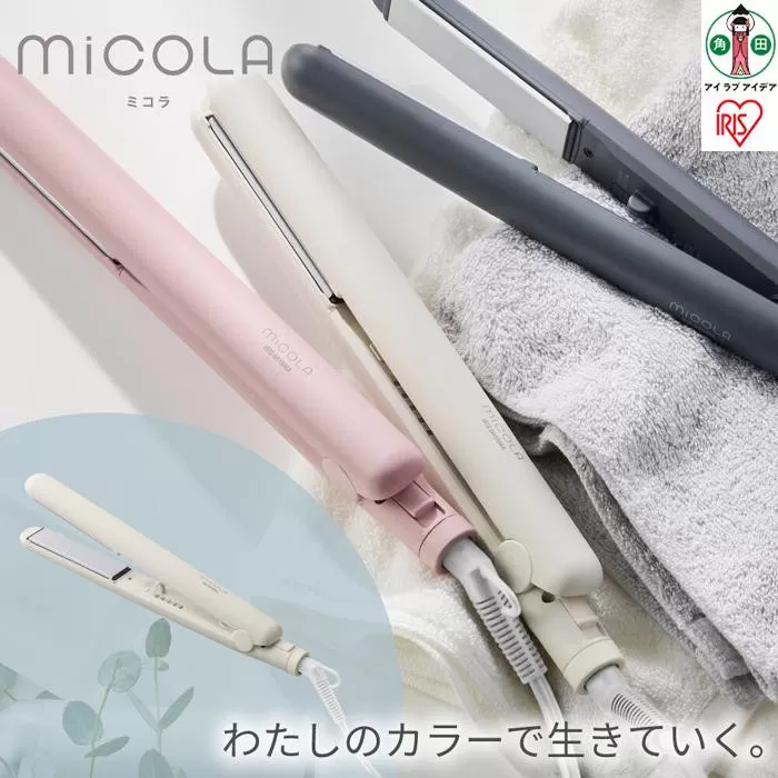MiCOLA （ミコラ）ストレートアイロンHIR-MS101－Wオフホワイト