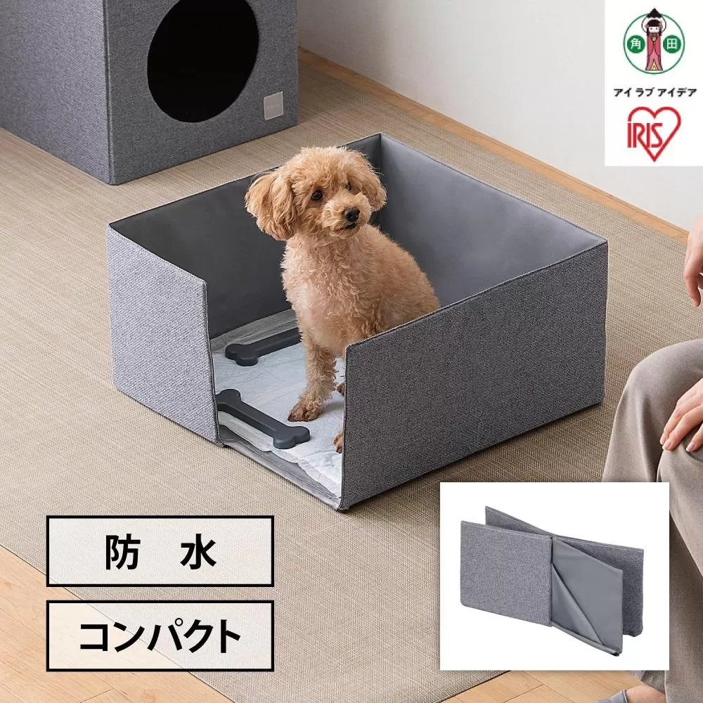 ペット　トイレ　サークル　PTC-N4824　グレー