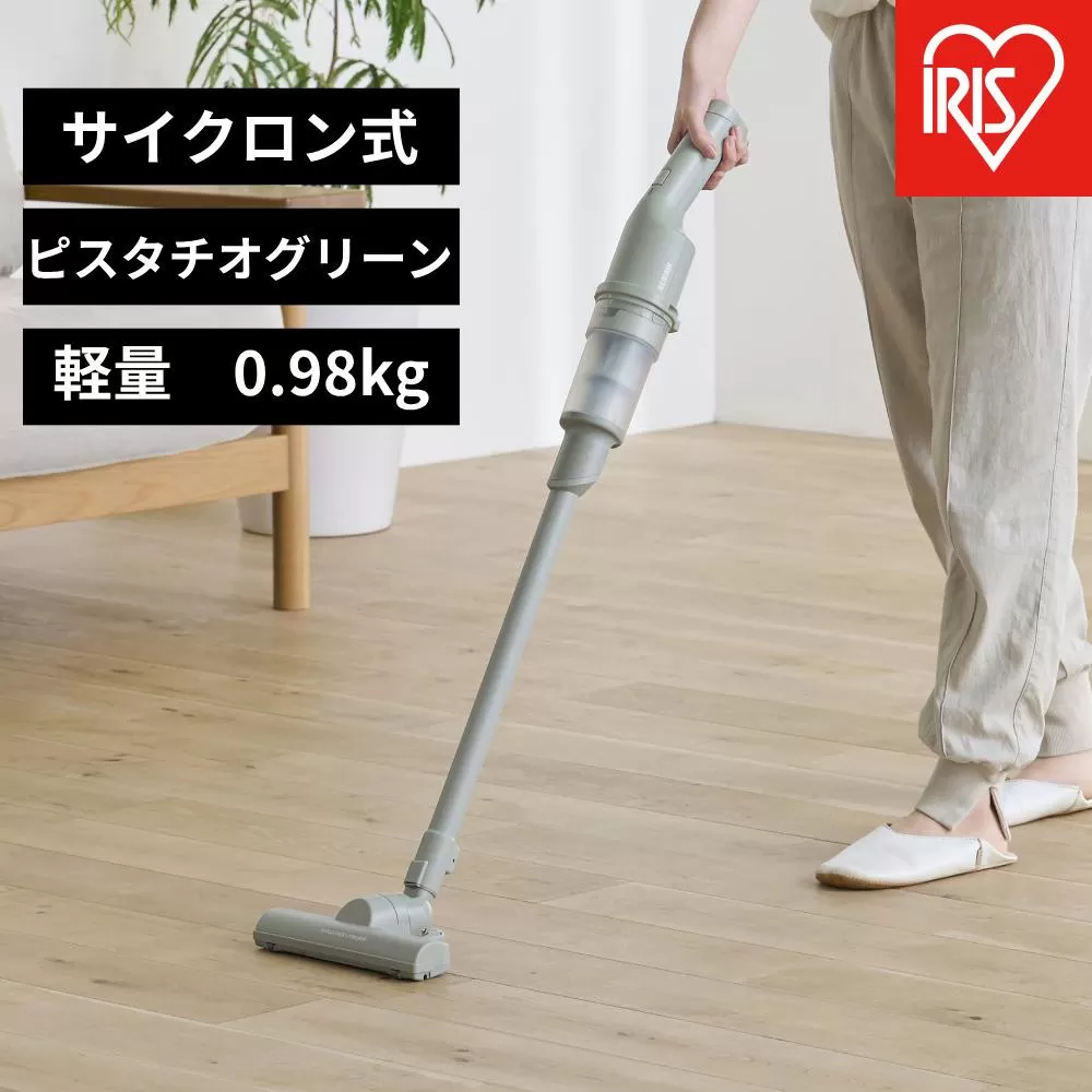 掃除機 充電式サイクロンスティッククリーナーSCD-220-Gピスタチオグリーン