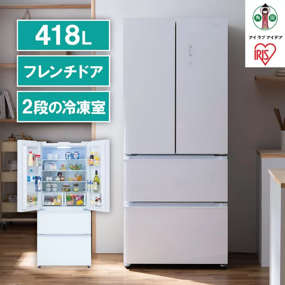 冷蔵庫　冷凍冷蔵庫 418LIRGN-42A-Wホワイト
