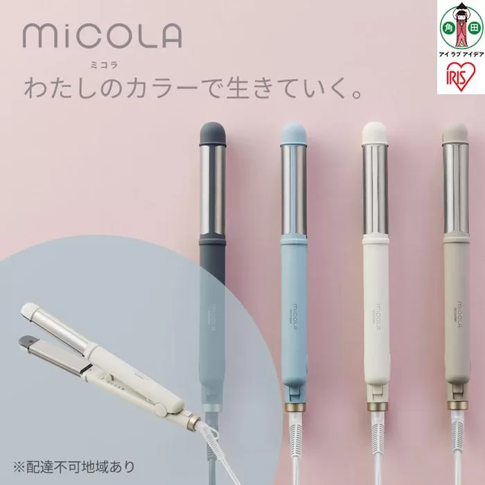 MiCOLA （ミコラ）ストレートアイロンHIR-MS２０１-Wオフホワイト