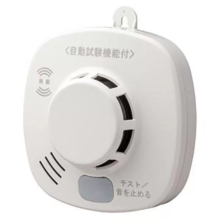 火災警報器 住宅用 煙式 ( 無線連動タイプ SS-2LRA-10HCC 2個 )