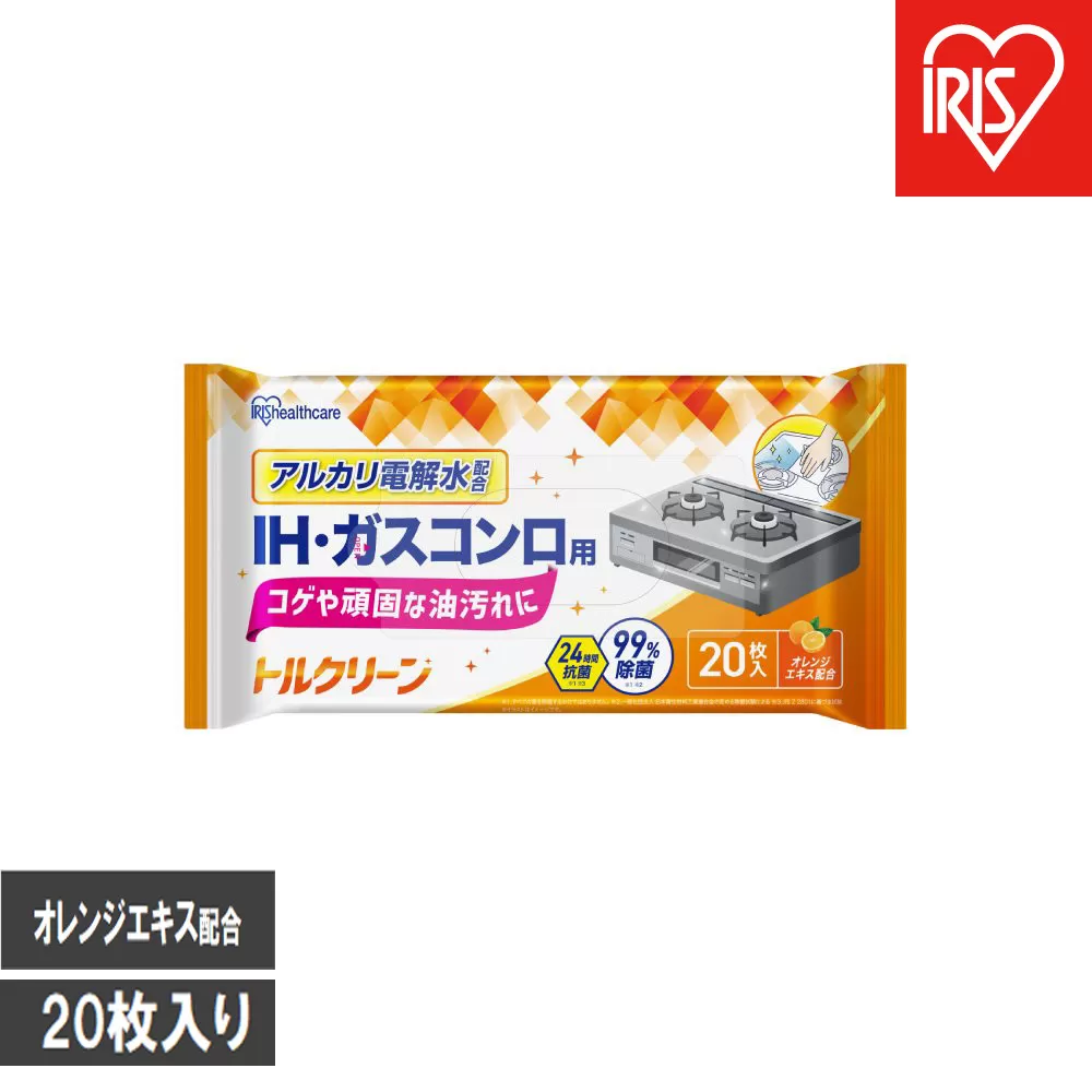 【20枚入り×20個】トルクリーン キッチンクリーナー　ＩＨ・ガスコンロ用　２０枚入 T-KI20